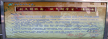 長城潤滑油